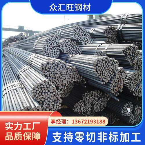 天津 螺纹钢 砌墙钢筋 植墙钢筋 钢筋 零切 30/40/50/60公分