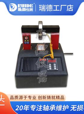 便携式轴承加热器BOX-2.0/A-26/LD-10铝合金仪器箱 电磁感应加热