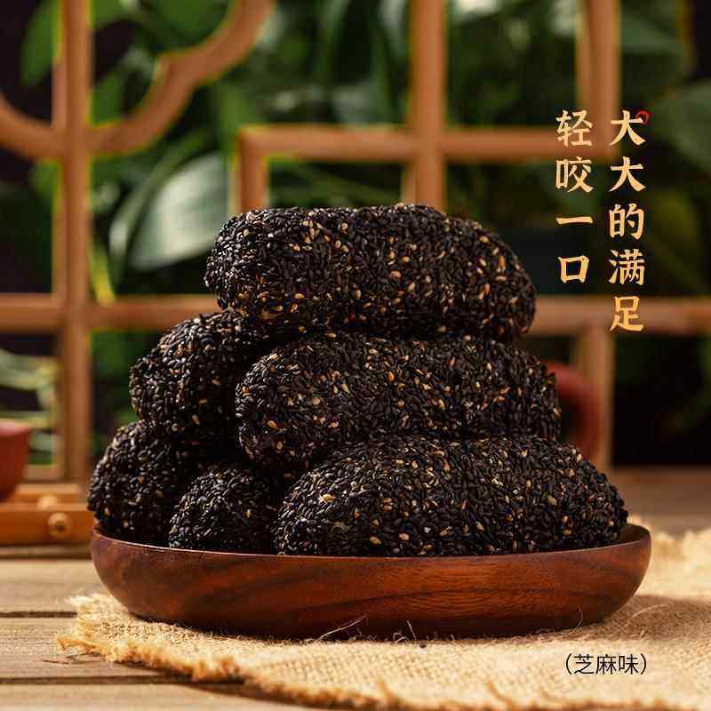 麻粩伯手工麻枣泉州特产麻佬中式糕点500g小吃茶配点心伴手礼送礼