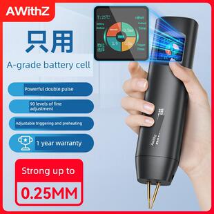 Aevi手持式小型家用便携式18650锂电池DIY套件自动镍片电