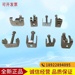 昆仑触摸屏卡扣TPC7062TX/KX TPC1061TI TPC7032KX KT触摸屏卡扣