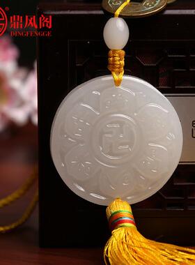 ZQ白玉明咒五帝钱挂件葫芦五帝古钱童子命观音灵感玉财利如意挂饰