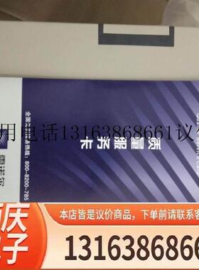 上海软启动器JJR5000-60-380-E JJR5000-60-500-E 功能正常