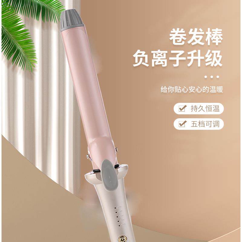 新款直销烫发器自动卷发棒卷发神器夹板烫发棒直卷两用电卷棒蛋卷