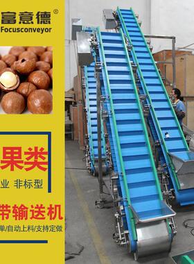 食品厂自动爬坡上料机 块状物输送设备 大倾角挡边皮带输送机