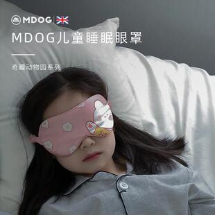 儿童真丝眼罩遮光睡眠睡觉专用女童男孩幼儿园午睡小学生卡通可爱