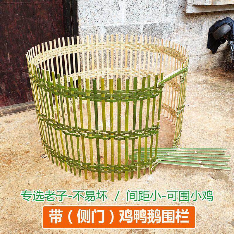 家用可移动围栏围鸡鸭子竹围栏小鸡竹围栏花园围栏栅竹围栏养鸡鹅