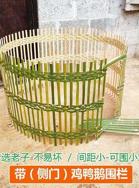 家用可移动围栏围鸡鸭子竹围栏小鸡竹围栏花园围栏栅竹围栏养鸡鹅