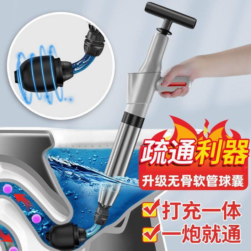 不锈钢打气一体疏通器家用疏通厕所卫生间管道堵塞一炮通