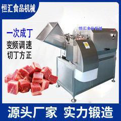 大型三维冻肉切丁机 宠物食品厂肉切粒 不锈钢牛肉粒切丁机厂家