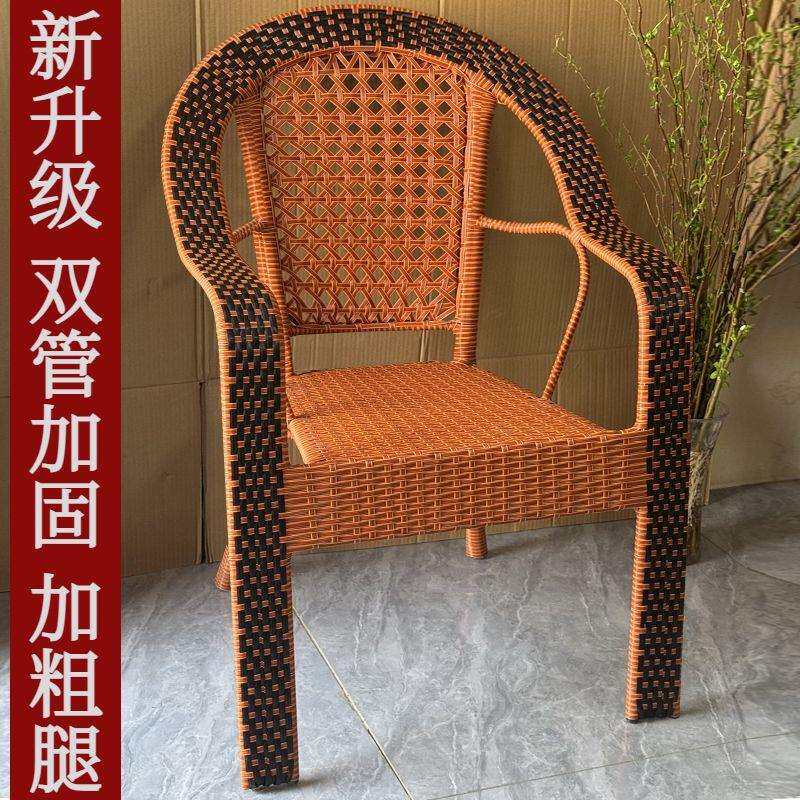 藤椅茶几三件套阳台休闲桌椅茶桌茶台手工编制室外庭院靠背椅藤椅