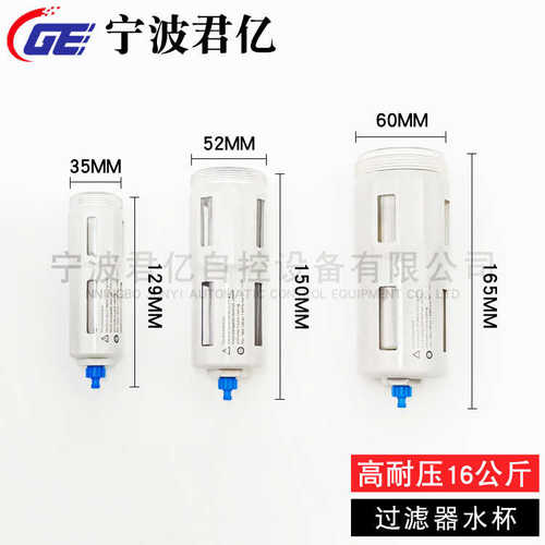 festo款气源过滤器水杯LFR/LF/FRC费斯托过滤杯排水杯 现货