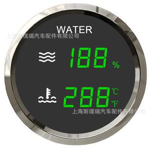 SPR斯璞瑞52mm二合一多功能表水位表水温表污水表电压表油位表汽