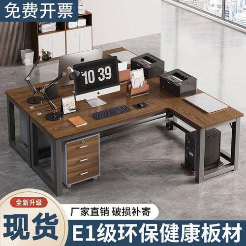 职员办公桌简约现代2/4人位办公室员工桌椅组合转角L办公电脑桌子
