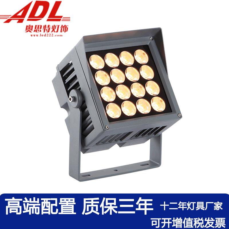 LED射灯户外一束光投光灯远程激光方形窄光柱灯聚光