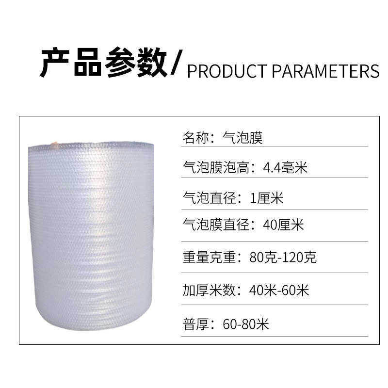 加厚防震双层气泡膜物流快递搬家打包防碎防潮打包膜填充泡泡纸包,五金/工具,充气袋,淘宝优惠券,粉丝福利购,淘宝优惠卷