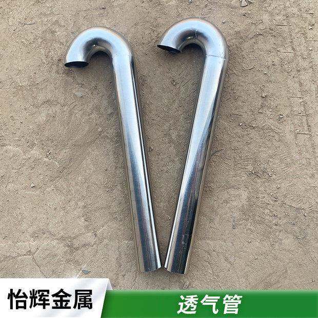 现货屋面透气管房顶铸铁羊角头排气管J型不锈钢通风筒透气管