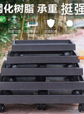 长方形花盆托盘万向轮底盘塑料底座带轮加厚移动滚轮底托盆景盆垫