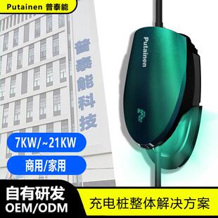 厂家新能源汽车充电桩家用APP刷卡智能充电桩交流7kw-21kw跨境
