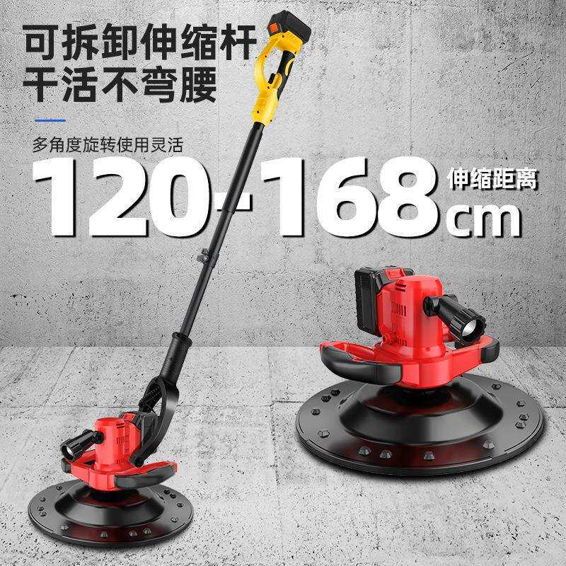 跨境新款水泥砂浆锂电抹光机墙面抹平地面机械无刷收光抹灰粉墙机