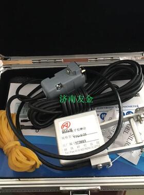 厂家直销小量程引伸计YYU5/25济南