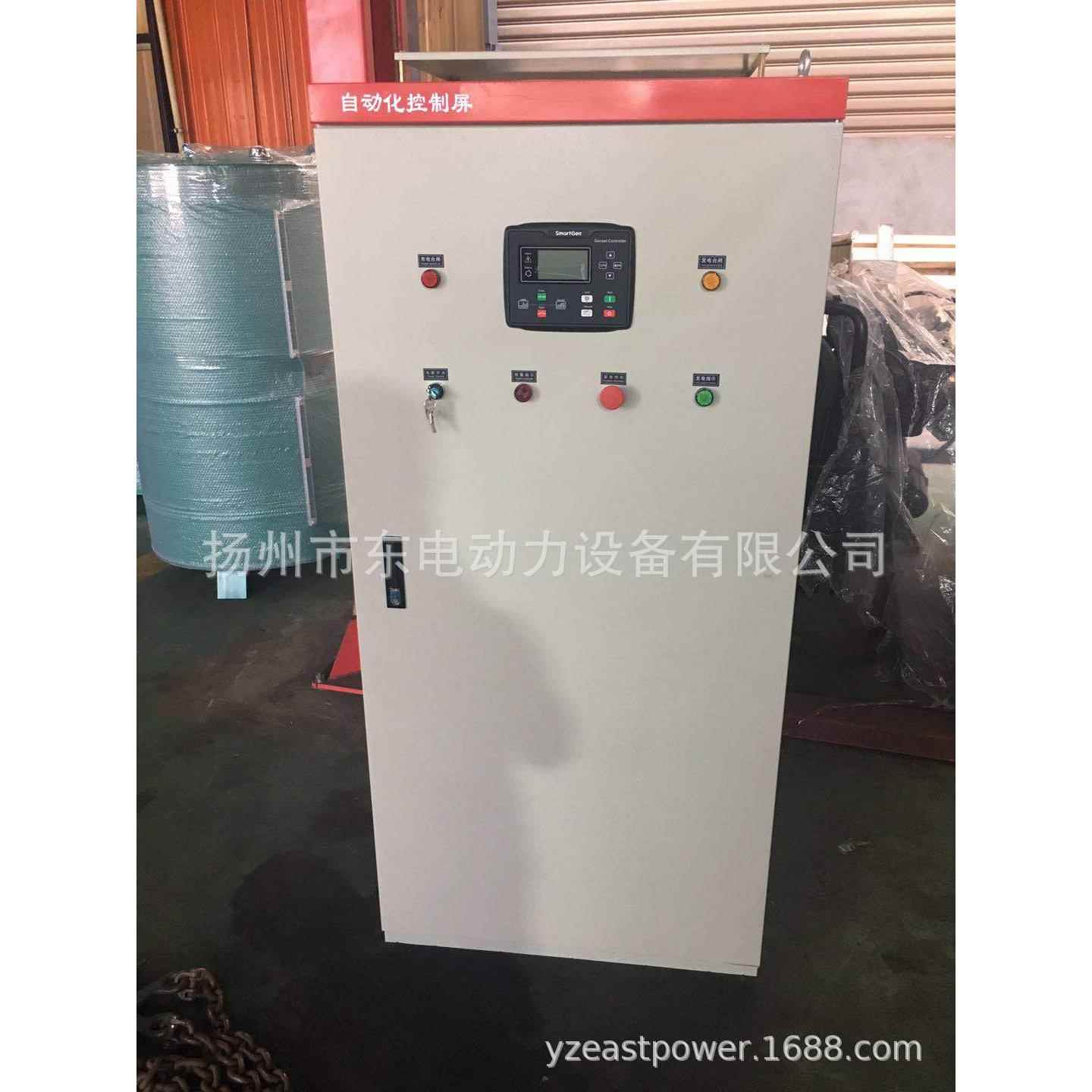 众智HGM6110N控制器全自动 柜 柴油发电机组 双电源自动切换柜