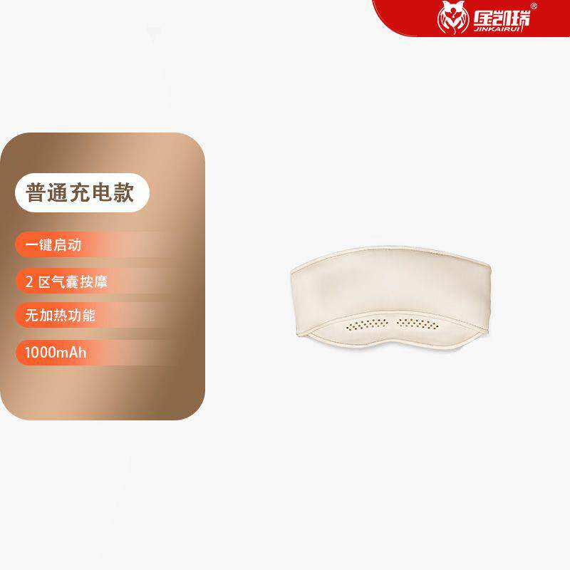 正品金凯头部按摩脖器电动放松颈椎瑞头仪皮热敷眼部按摩睡眠助眠