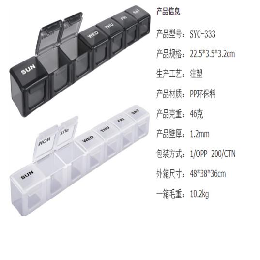 塑料盒亚马逊椭圆形PVC包装盒
