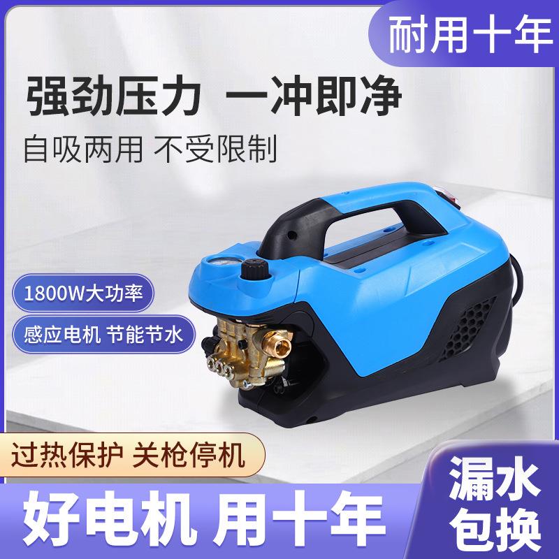 高压清洗机家用洗车机220V高压水枪便携式手提小型汽车清洗机