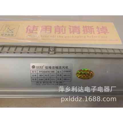 式变压器冷却风机FFDD800150FFDD800-干干变压器-冷却风扇220V式