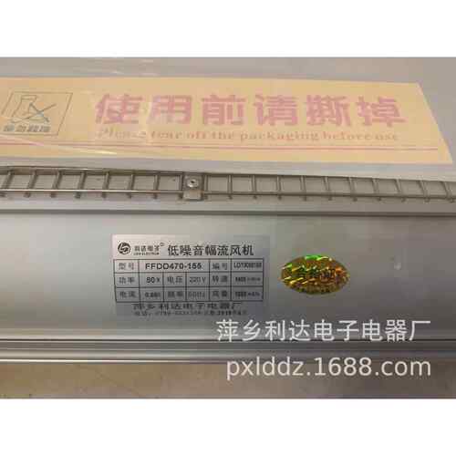 干式变压器冷却风机FFDD750-155干式变压器用横流式冷却风机220V