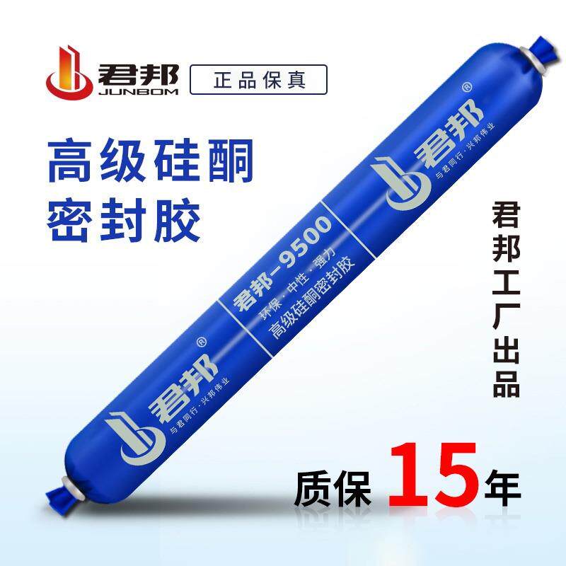 9门00中性硅酮结构玻璃胶耐候挡水窗建419筑用外5胶墙胶耐候性强