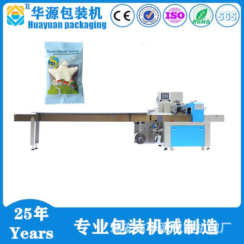 供应KD350型开塞露眼药水瓶包装机一次性注射器器包装机