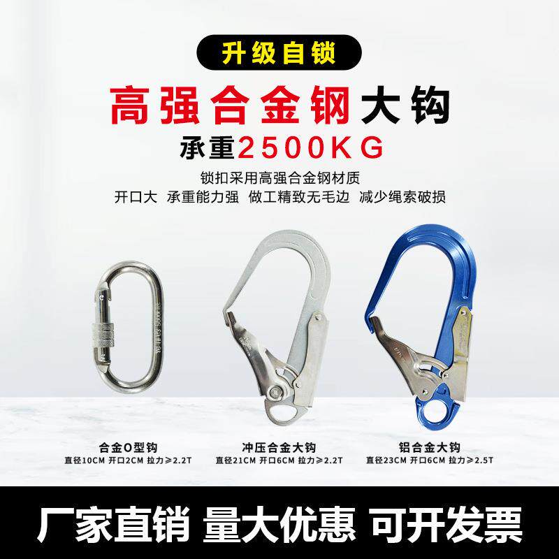 五点式安全带悬挂作业电力施工安全防护户外全身高空保险带