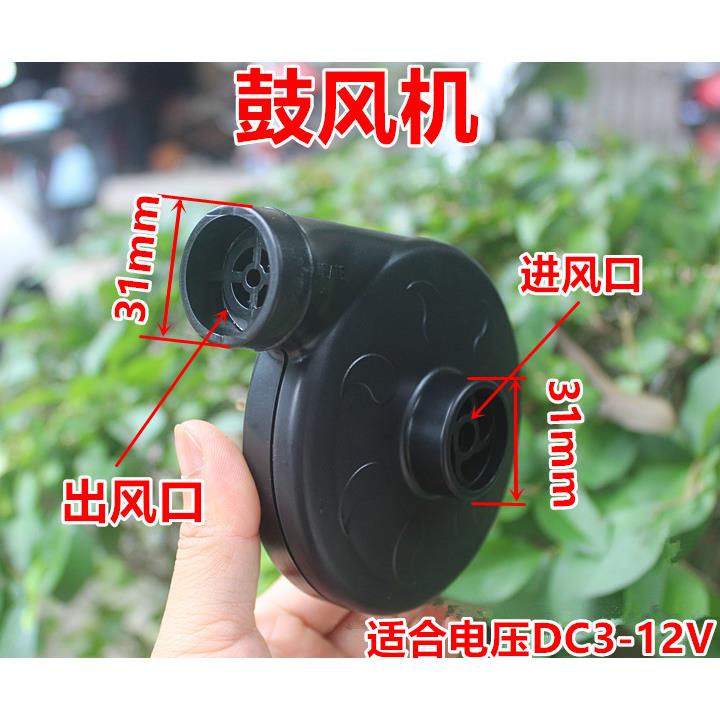小型鼓风机3.7V5V12V烧烤户外柴火炉风扇床垫可携式电动打气机