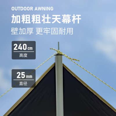遮阳布天幕布户外庭院遮阳棚雨棚防晒隔热阳台露台露营遮雨布天幕