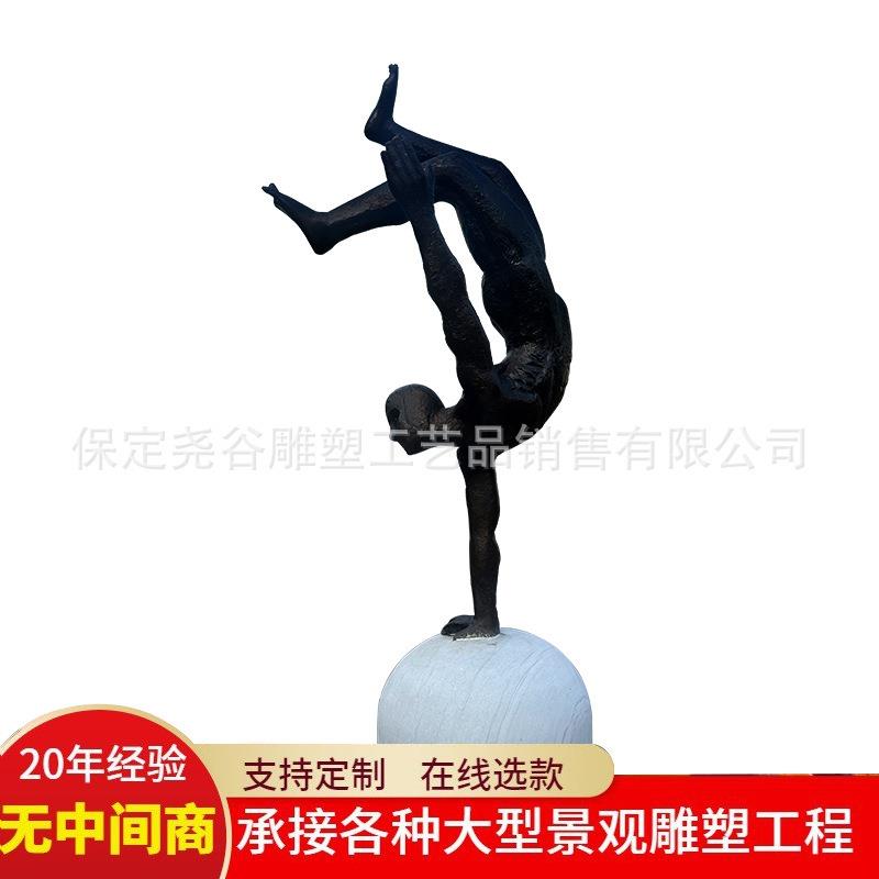 大型公园铸铜力与美人物雕塑玻璃钢仿铜母爱景观塑像广场装饰摆件