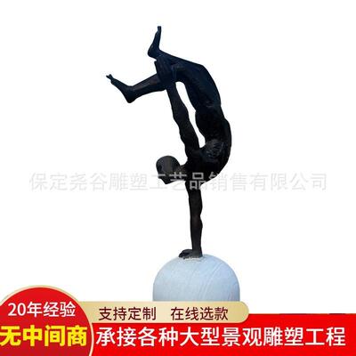 大型公园铸铜力与美人物雕塑玻璃钢仿铜母爱景观塑像广场装饰摆件