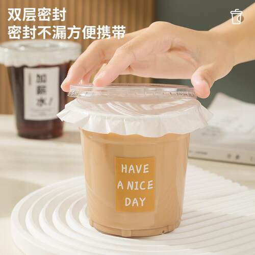 网红次性咖啡杯奶茶杯用明塑C3079料杯冷饮打包杯柠檬一茶商外透