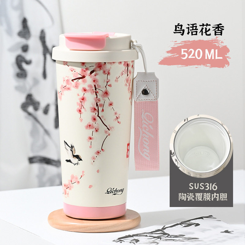 保温杯办公室咖啡杯国风保温杯