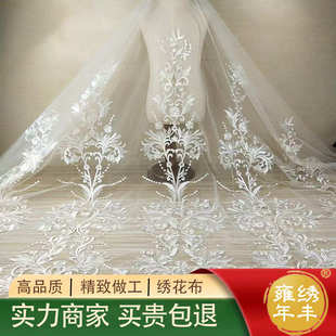 高贵婚纱用料 新款 宫廷风格 涤光图形绣花网布 雷丝花边刺绣面料