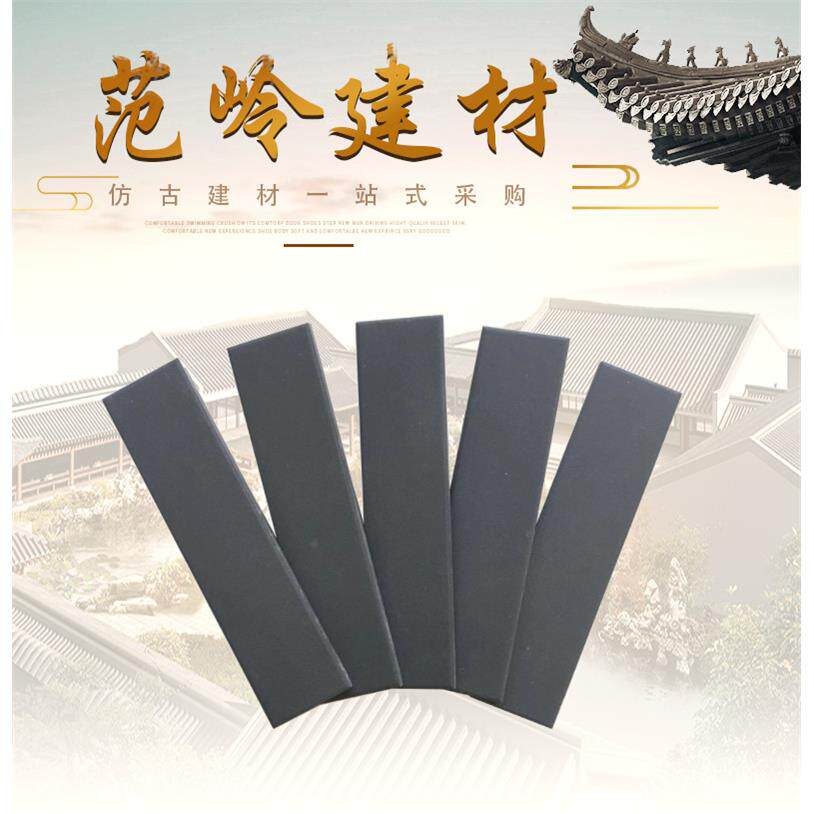 仿古面砖中式古建外墙青砖别墅面砖文化墙墙面背景古建切片青砖庭