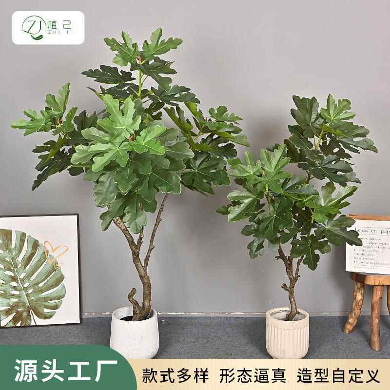 仿真绿植无花果假树盆栽客厅落地摆件装饰商场景观植物人造无花果