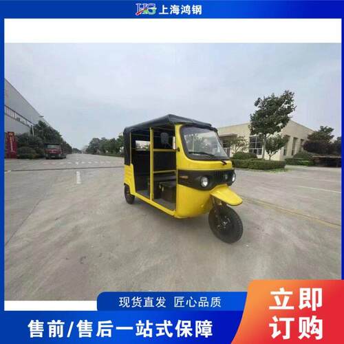 小型配送三排嘟嘟车短途通勤运输车旅游景区观光导游车