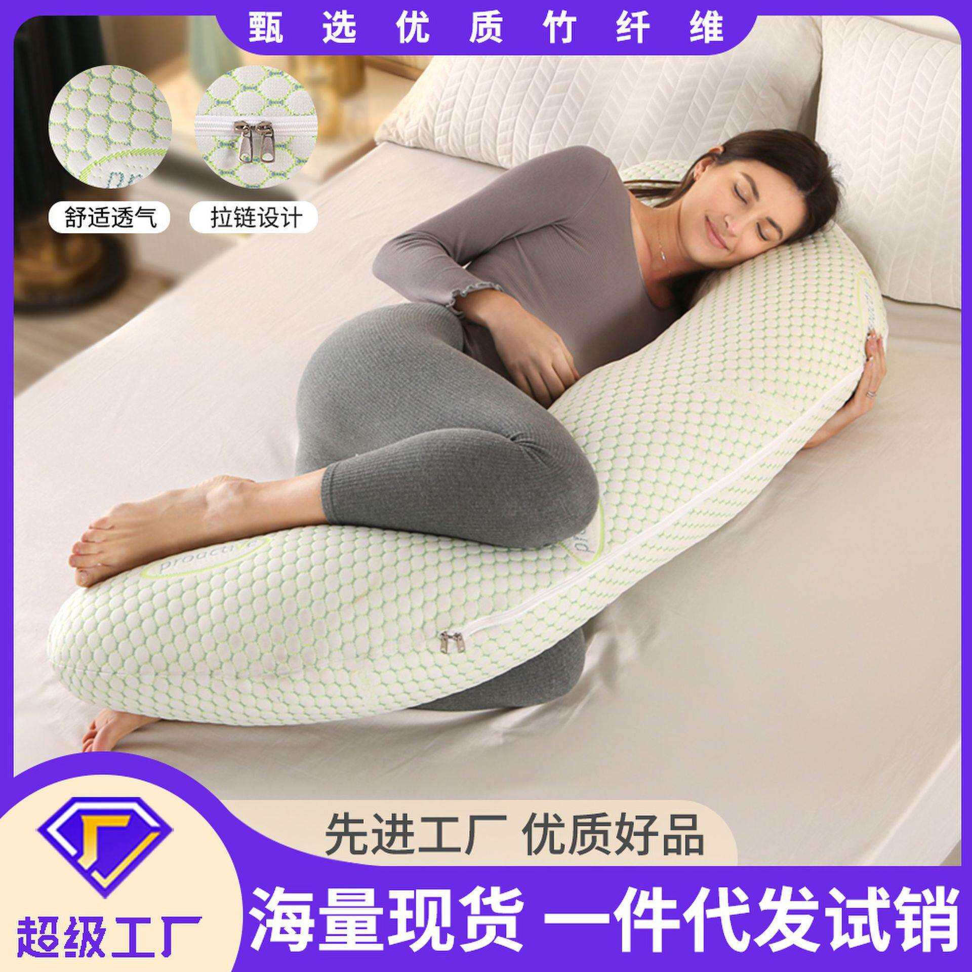 空气层孕妇喂奶枕舒适睡眠侧卧护腰斜坡枕靠枕抱枕孕妇枕
