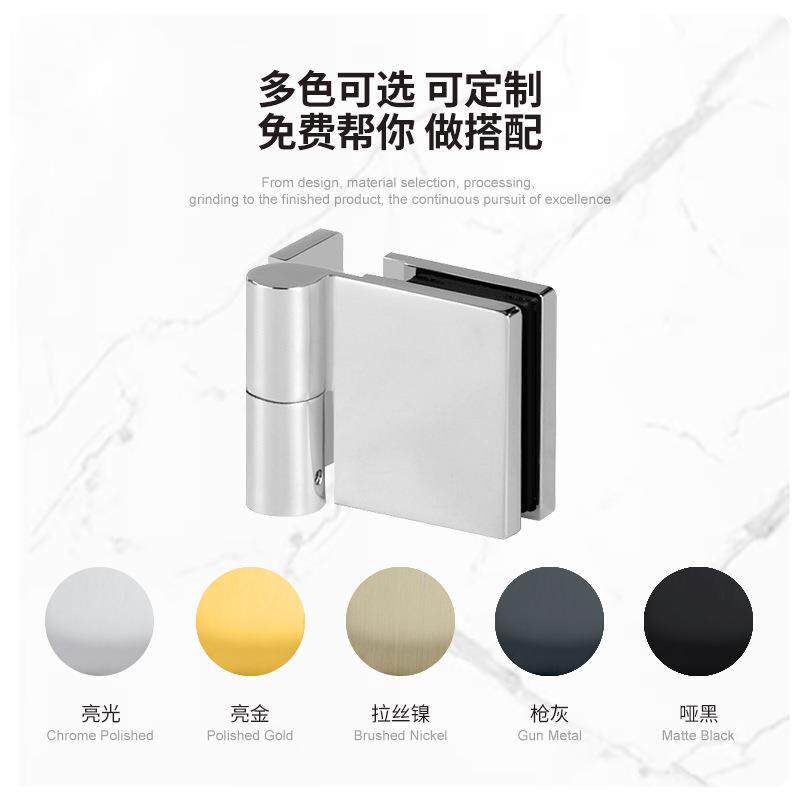 淋浴房盖实心加厚全铜铰G链合页铬色调节带自升铰链HGHLC111LL可C