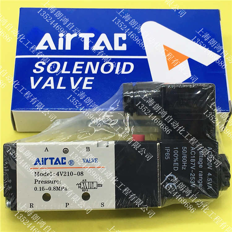 亚德客AIRTAC电磁阀4V210-08 4V21008A AC220V 24VDC