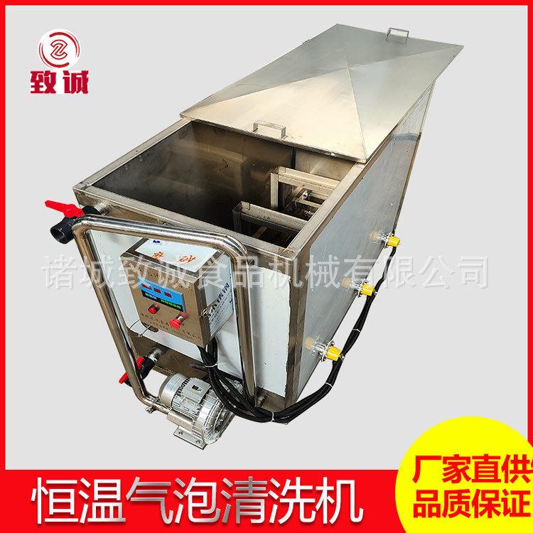致诚供应双层清洗槽 自动控温流动水清洗设备 不锈钢油烟机清洗槽