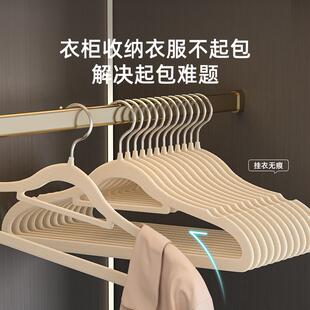 植子绒衣用挂衣YGS痕防肩角防滑晾衣服撑节家省空间整无理师用