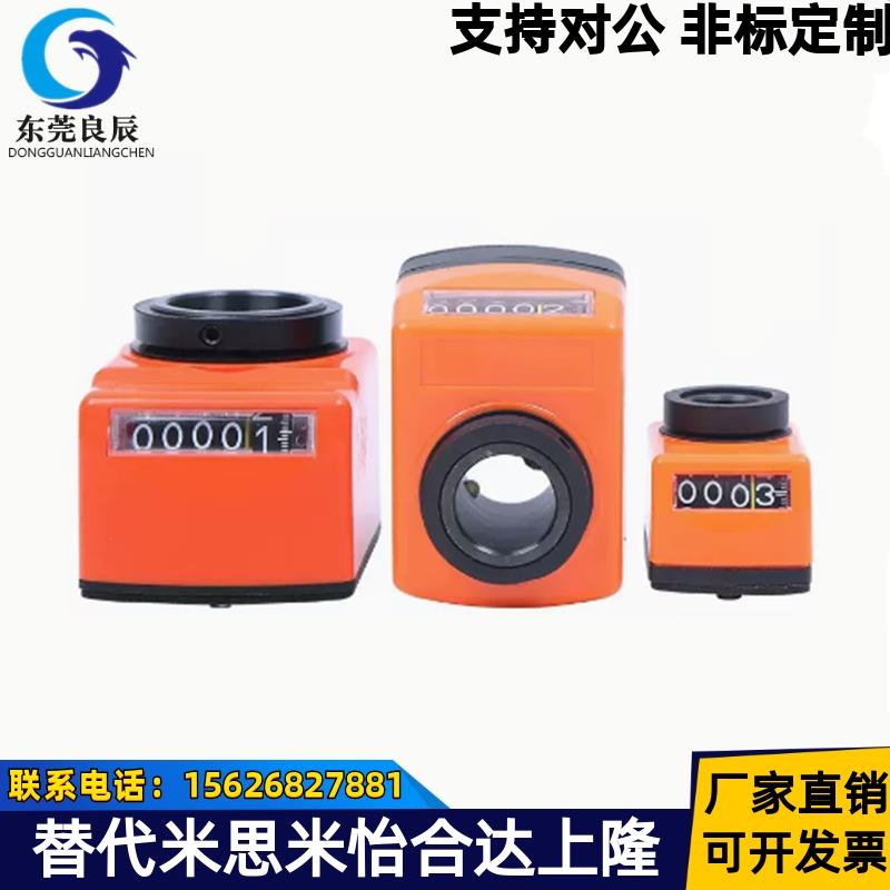 垂直轴位置显示器LKD01/2